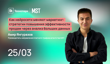 Изображение мероприятия